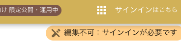 メールアドレスを登録できない