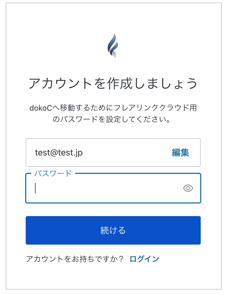 パスワード表示切替