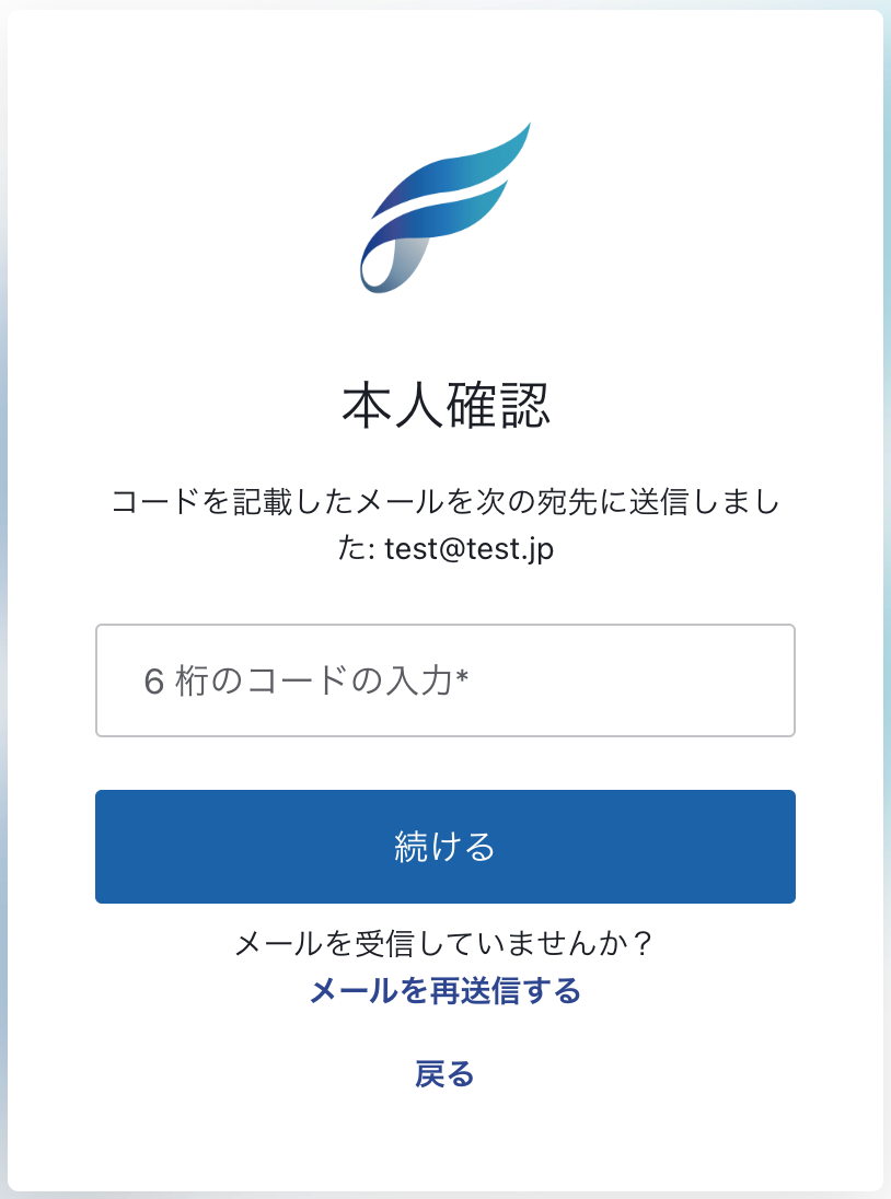 サインイン画面