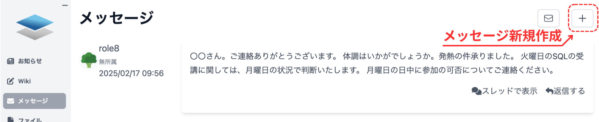 メッセージ送信ボタン画像